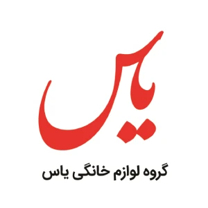یاس